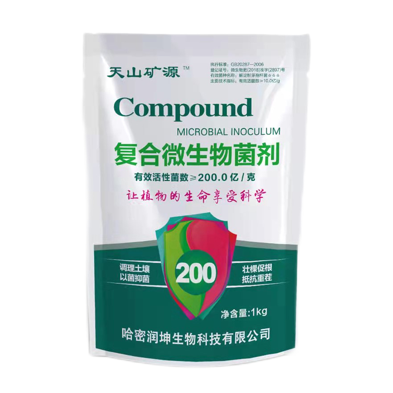 復合微生物菌劑